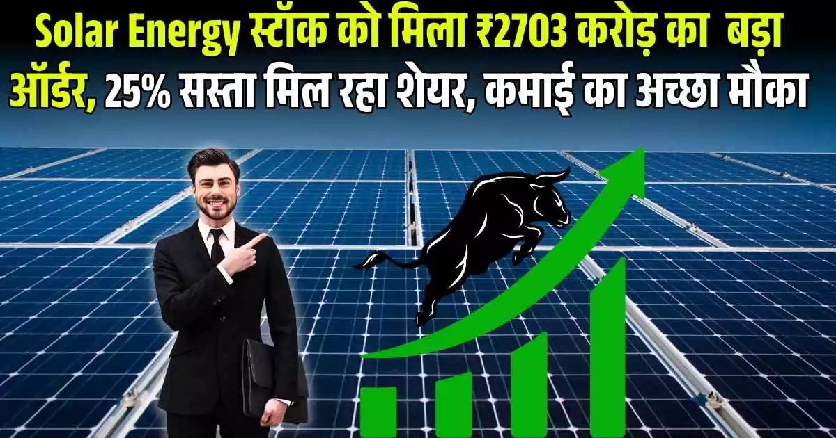 solar-energy-sector